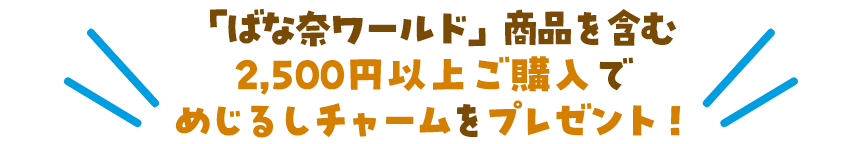 �߂��邵�v���[���g