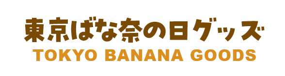 �I���W�i���O�b�Y�̔�