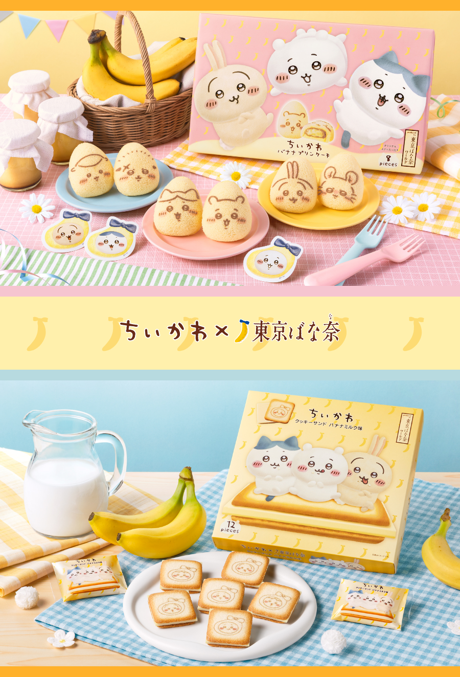 ���C���摜