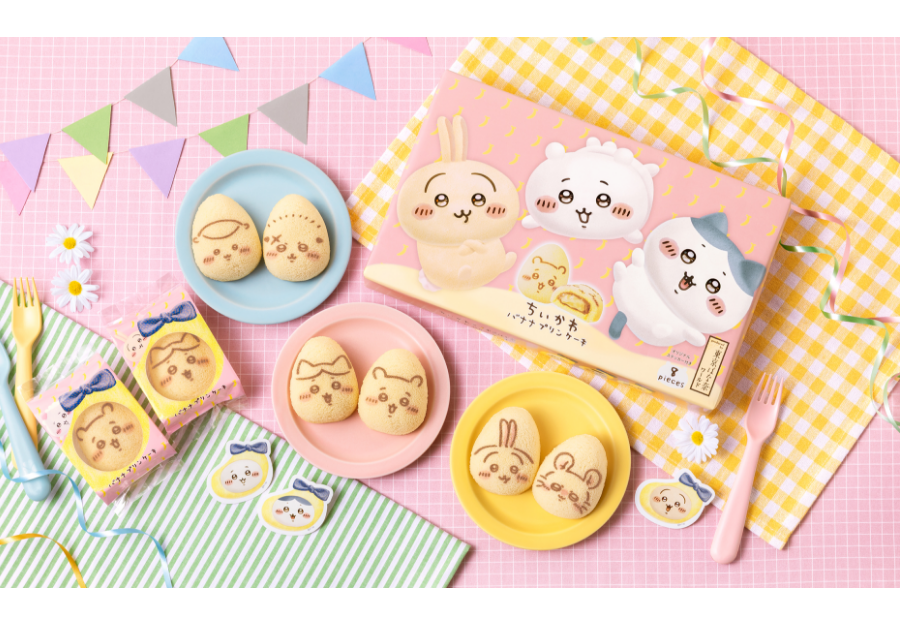 �o�i�i�v�����P�[�L