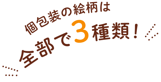 ��̊G����3���