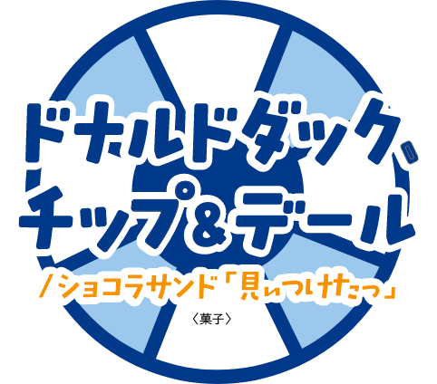ロゴ画像