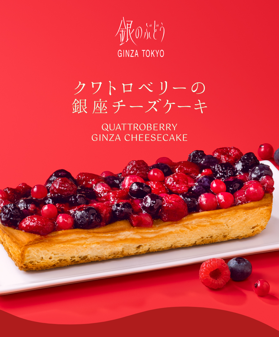 ���C���J�b�g