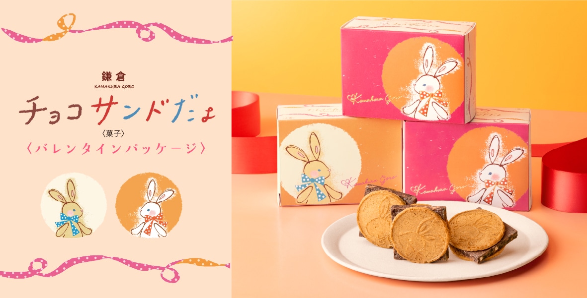 ���q�`���R�T���h����q�o�����^�C���p�b�P�[�W�r