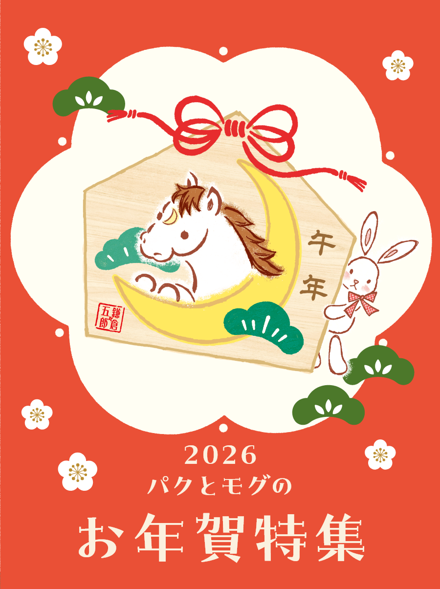 ���C���摜