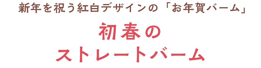 �V�t�̃X�g���[�g�o�[���e�L�X�g