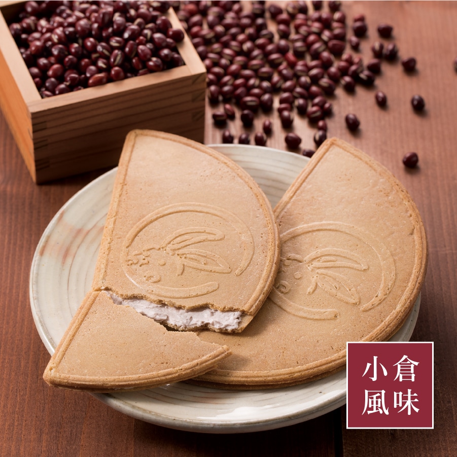 小倉風味