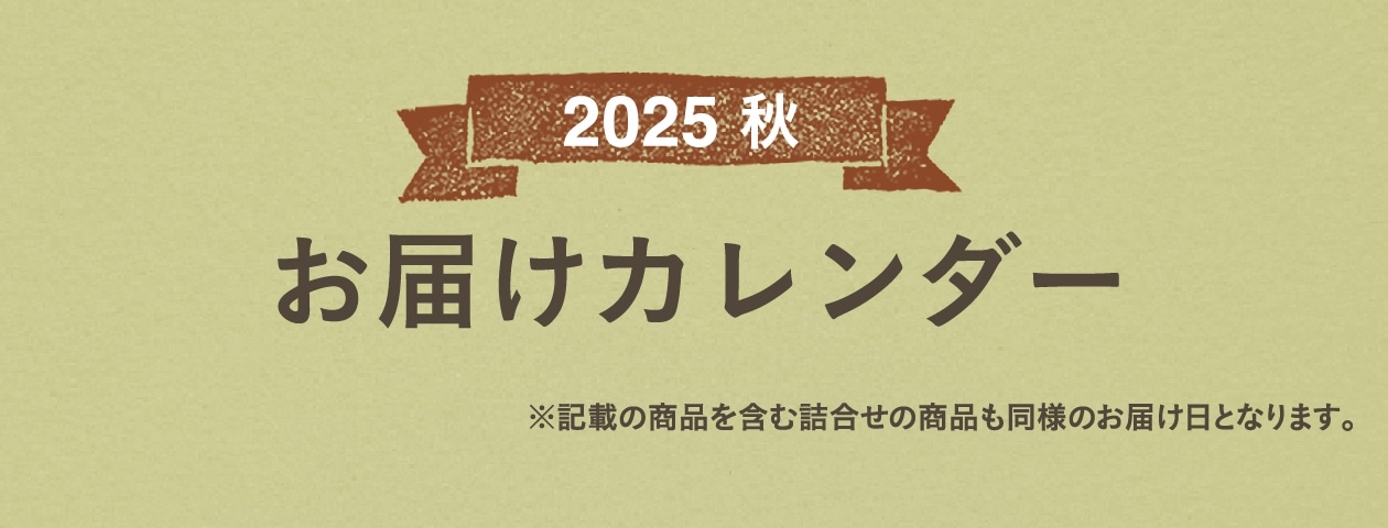 2025NH ͂J_[