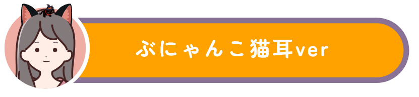 フィルターカメラ