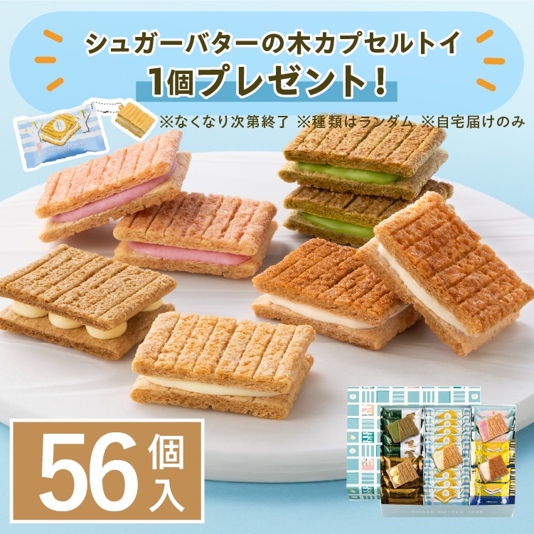 オールスター
