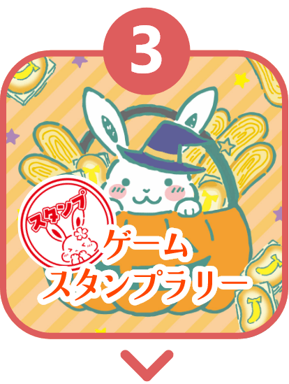 ワードクイズ