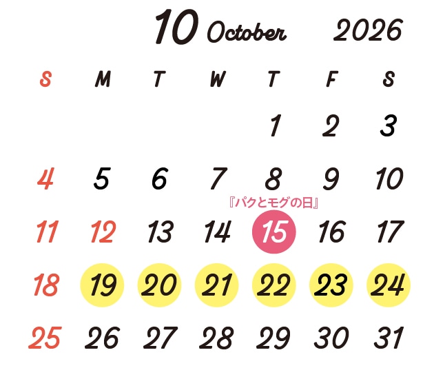 10��