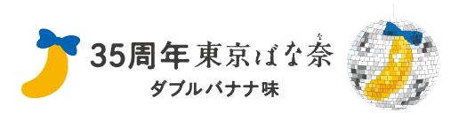 �Ԃɂ�񂱃��S
