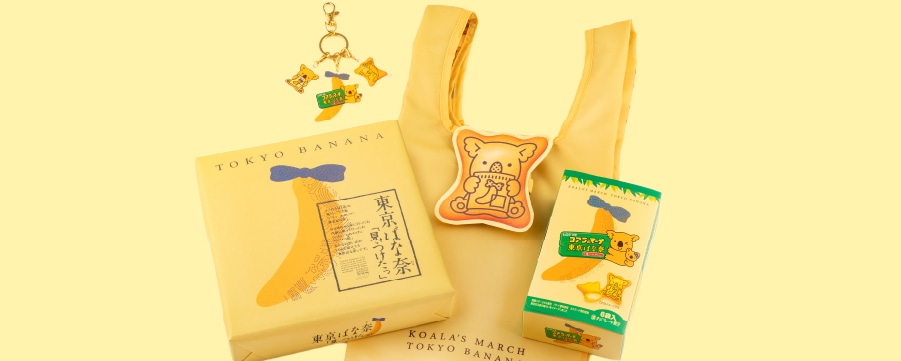 コアラのマーチ画像
