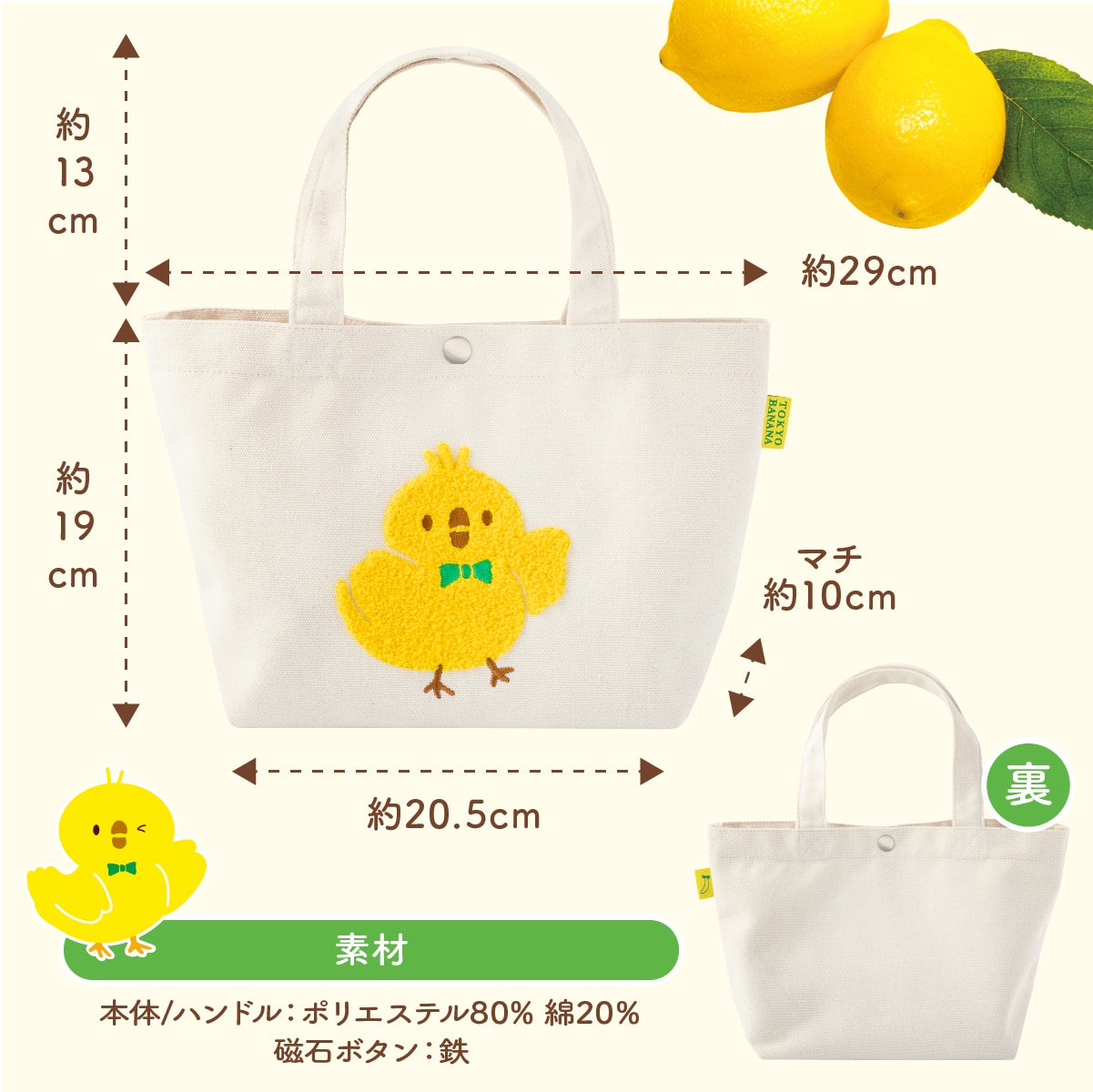 味説