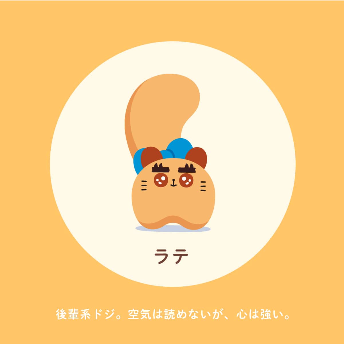 味説