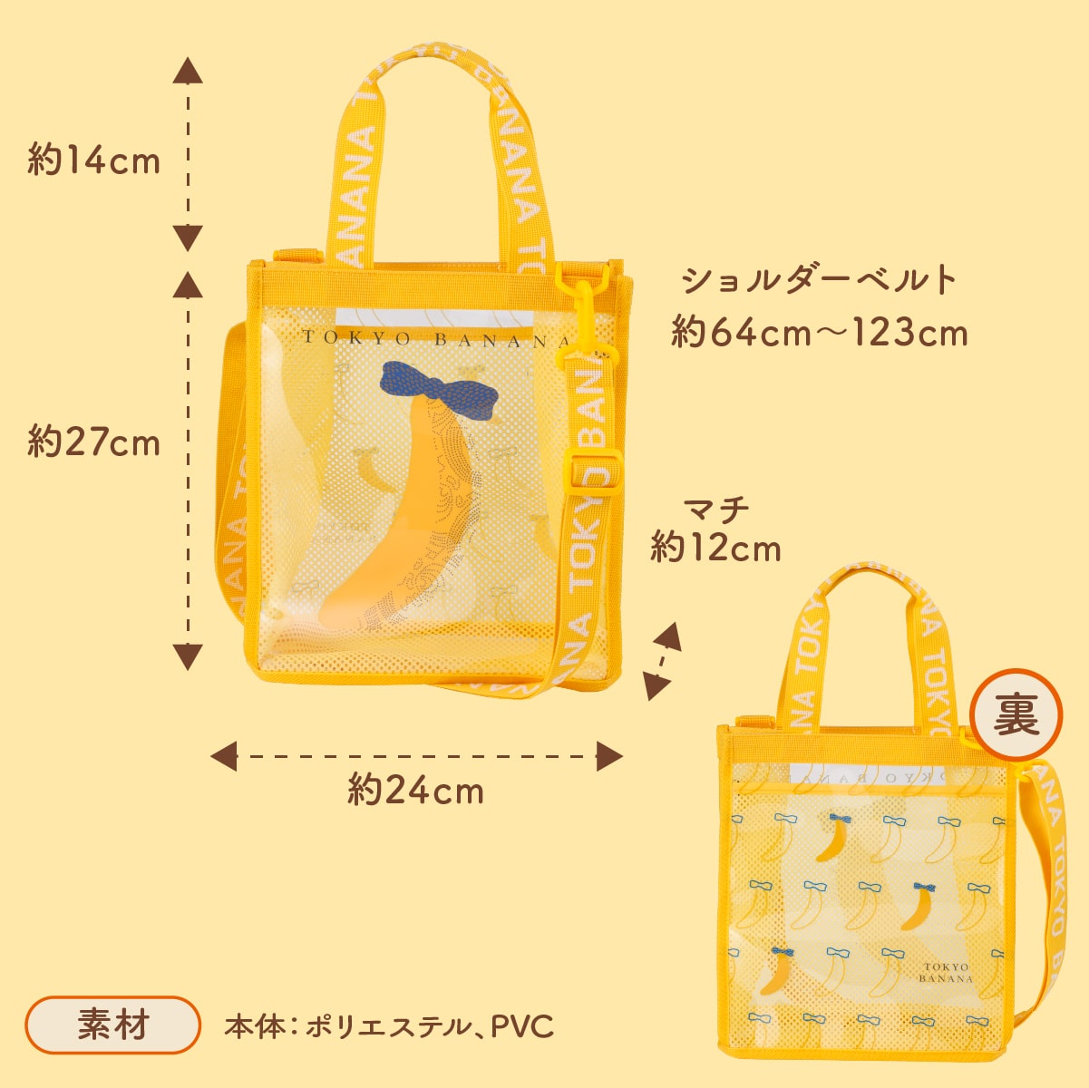サイズ