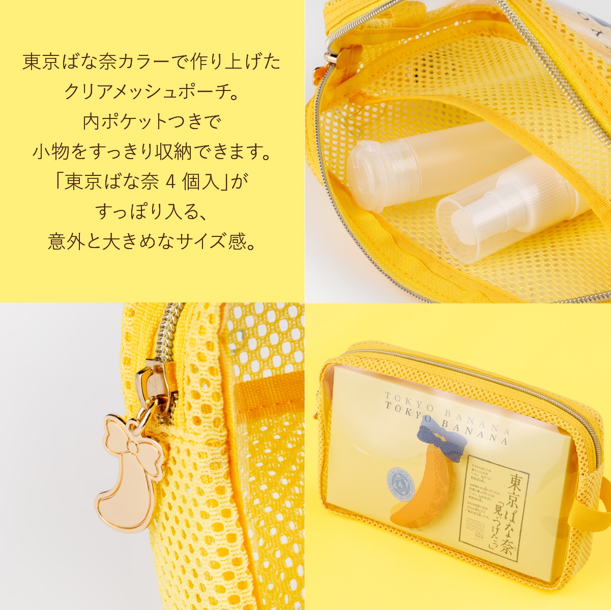 サイズ