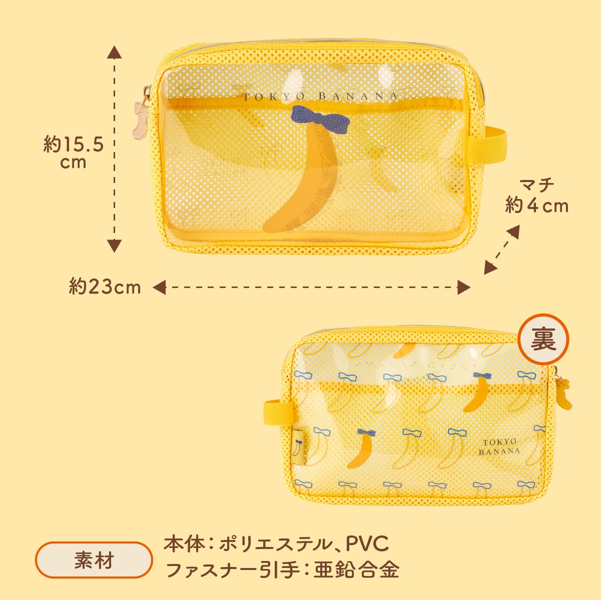 サイズ