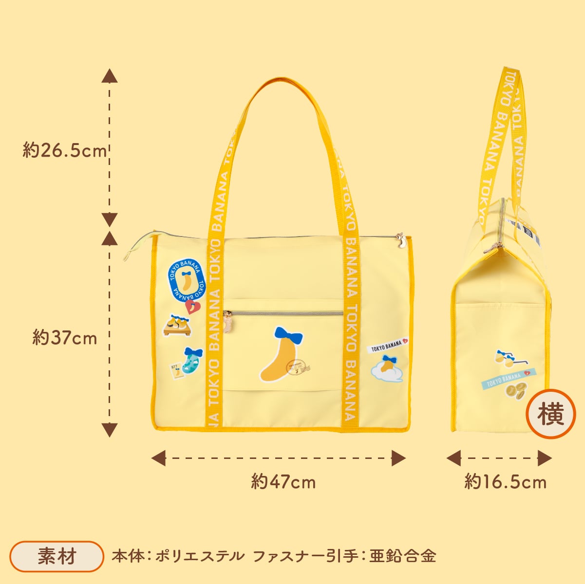 サイズ