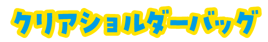 �΂ȓތ�������