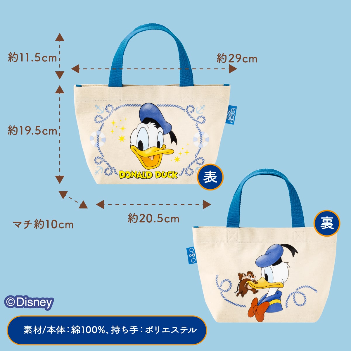 味説