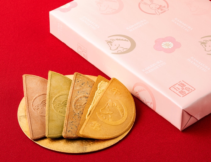 干支が描かれた限定の絵柄