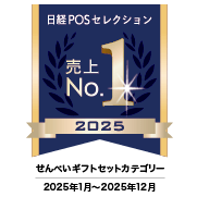 ���oPOS���u����ׂ��M�t�g�Z�b�g�v�J�e�S���[��s������No.1