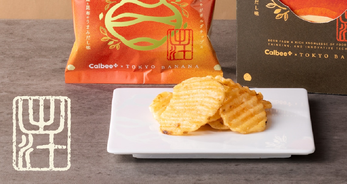 味説