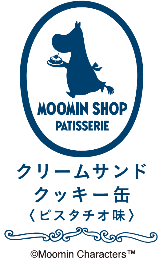 �N���[���T���h