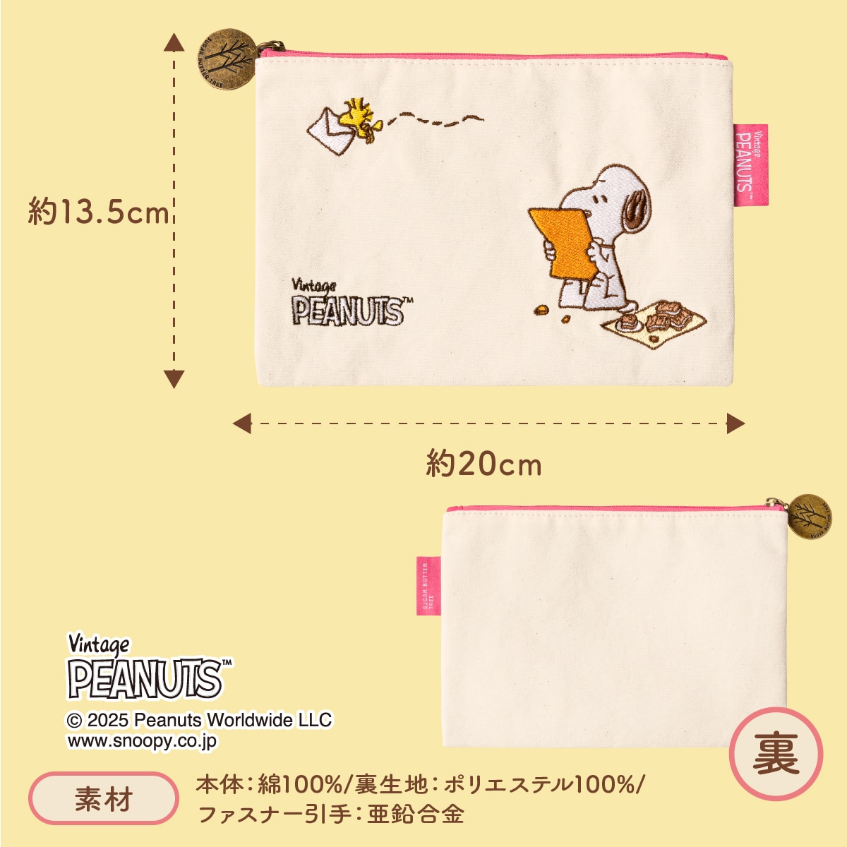 グッズ説明