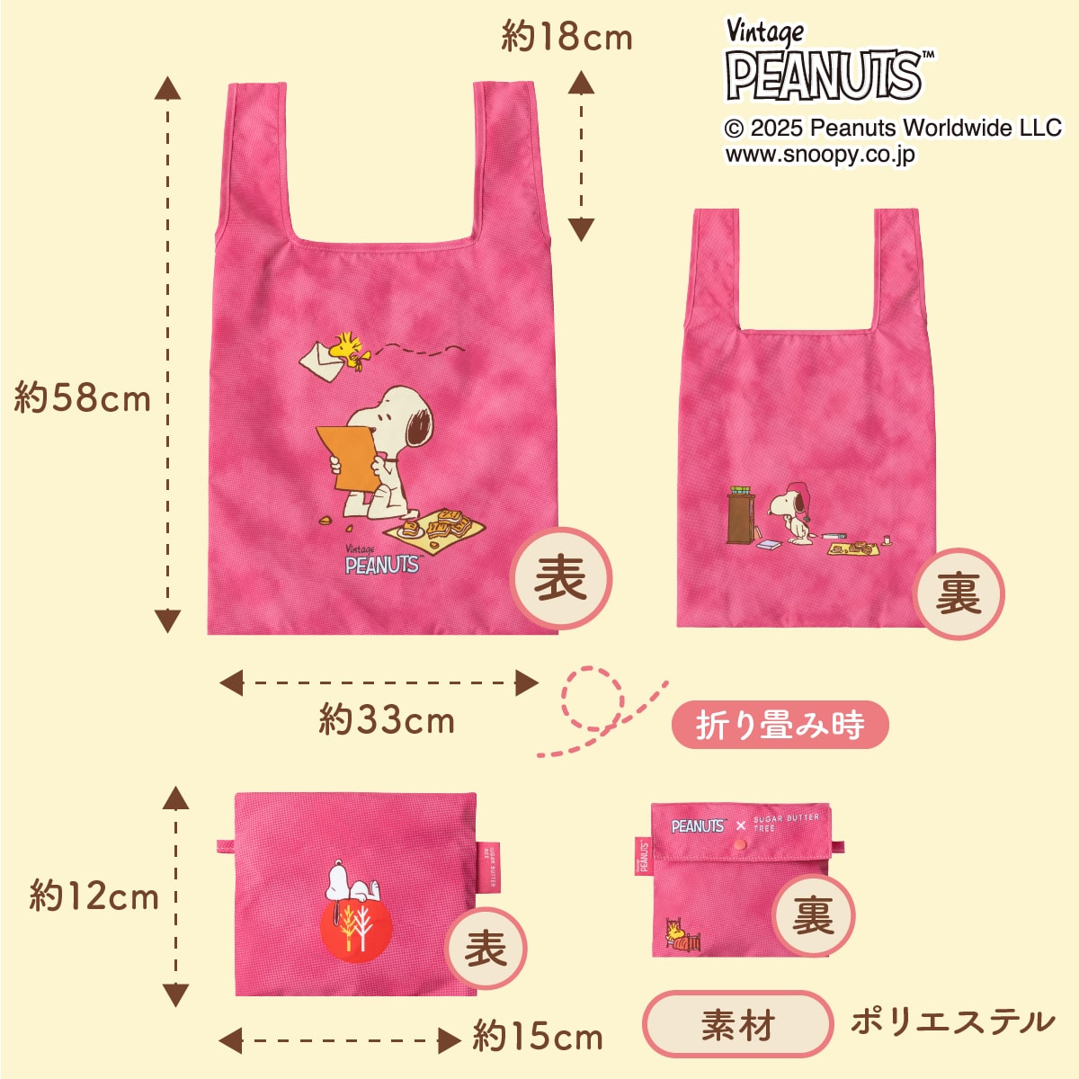 グッズ説明