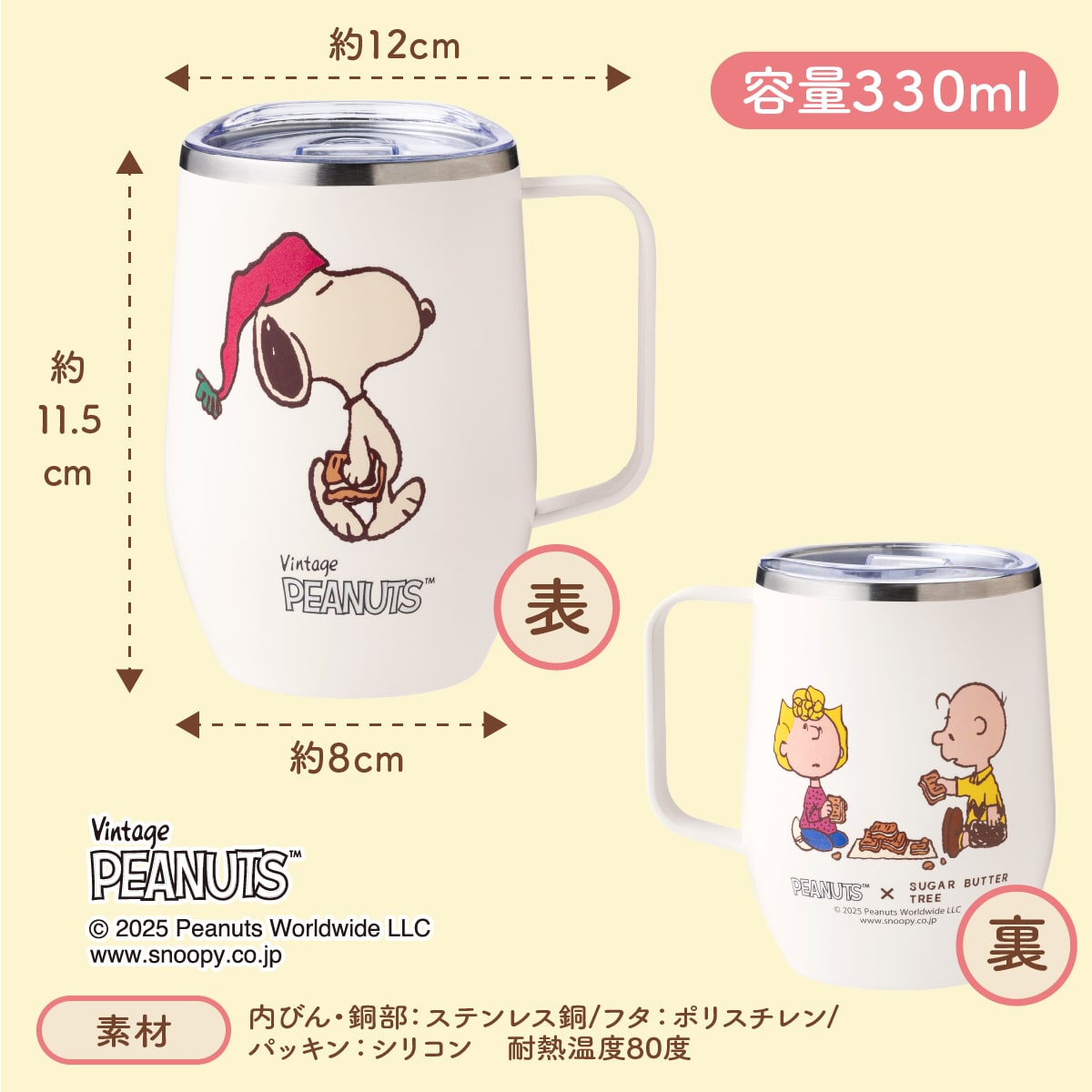 グッズ説明
