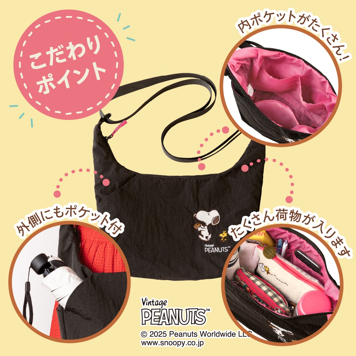 グッズ説明