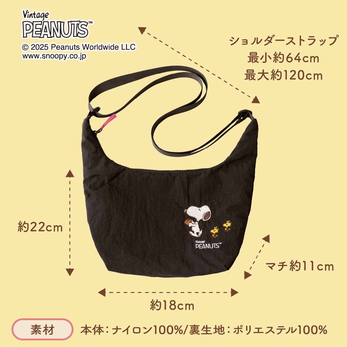グッズ説明