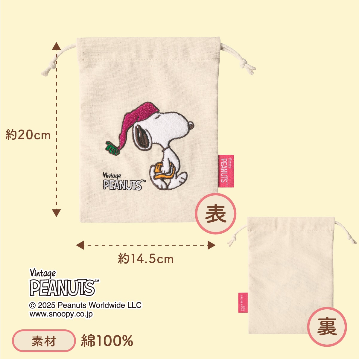 グッズ説明