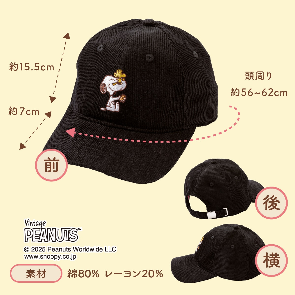 グッズ説明