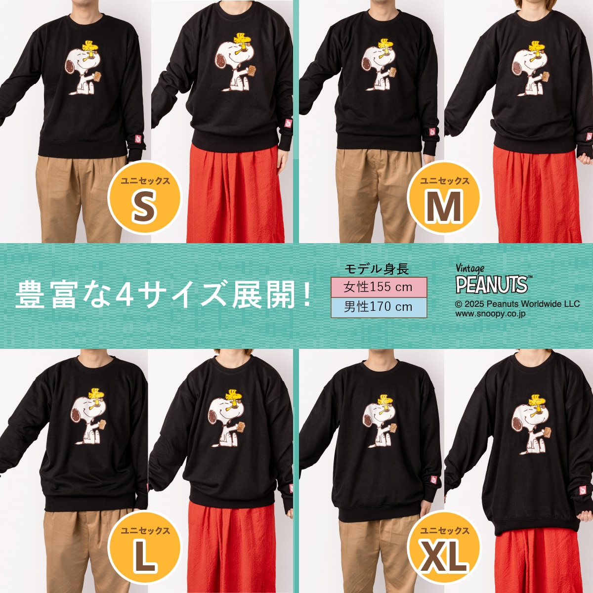 グッズ説明