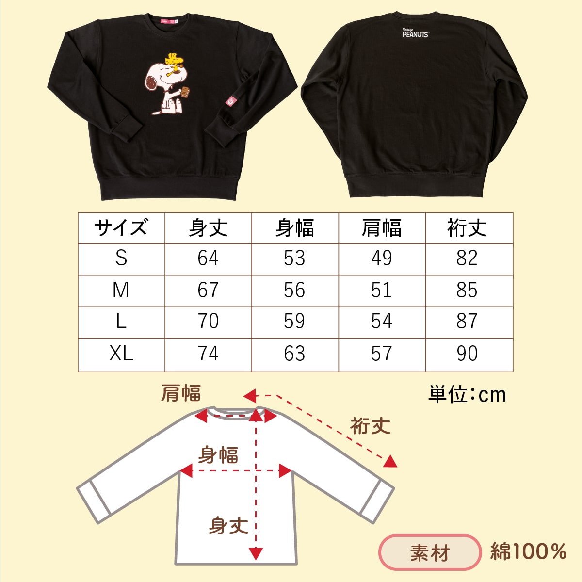 グッズ説明