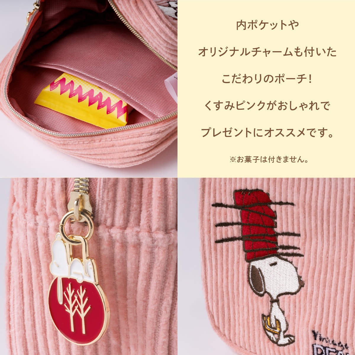 グッズ説明