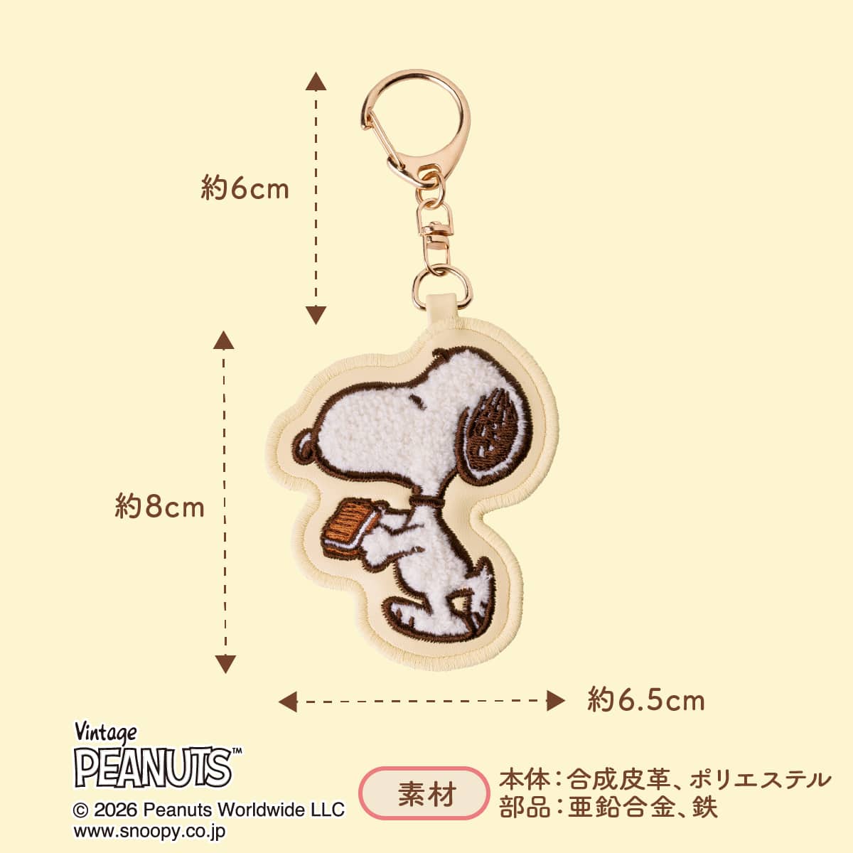 グッズ説明