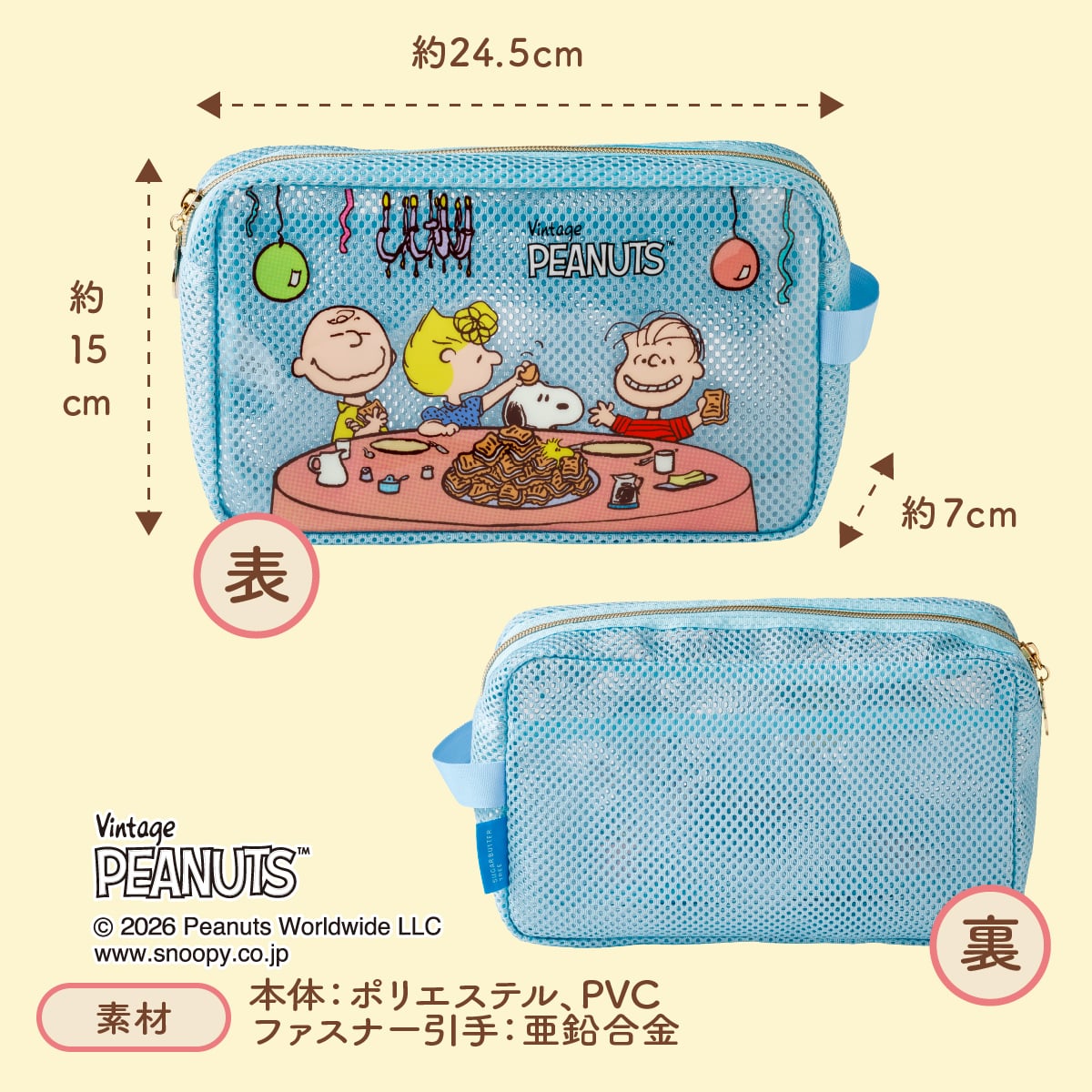 �O�b�Y����