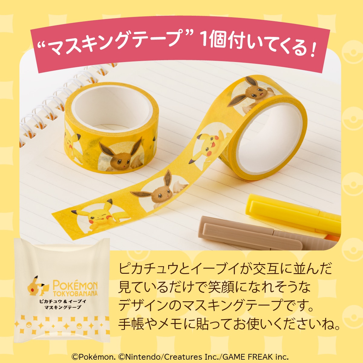 いちごケーキ味説