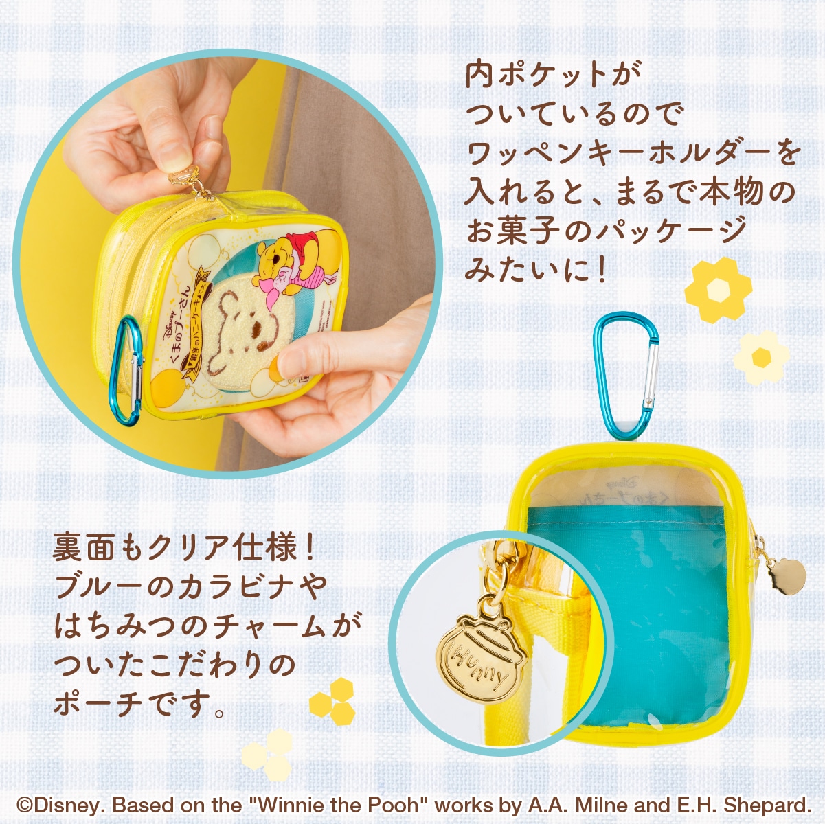 味説