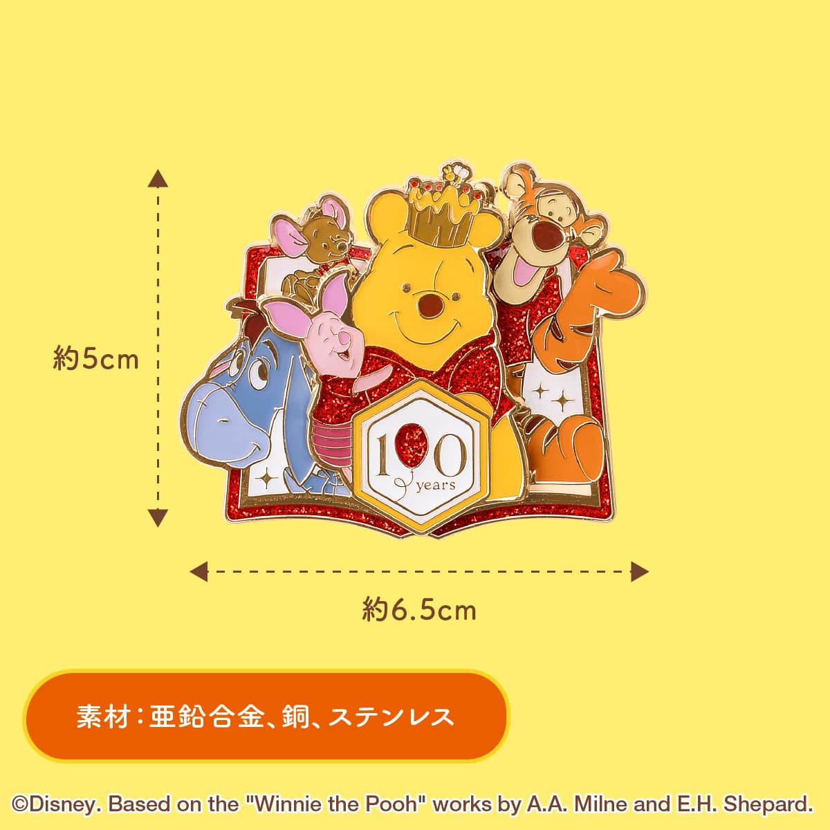 味説