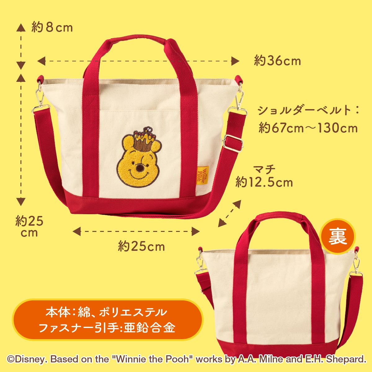 味説