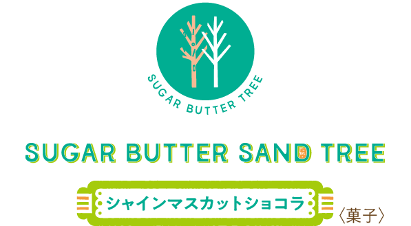 �����~���N�V���R�����S