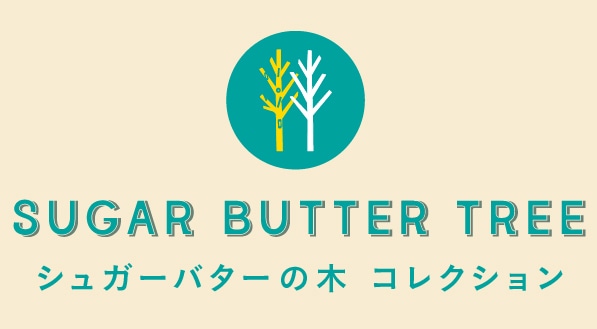 �V���K�[�o�^�[�̖�