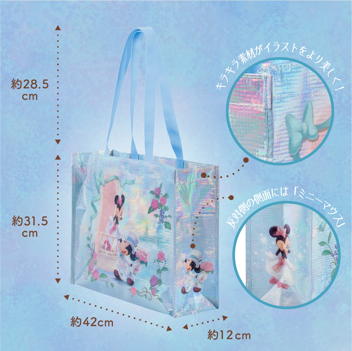 �V���b�s���O�o�b�O