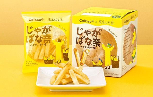 Calbee+×東京ばな奈 じゃがばな奈 バナナバター味